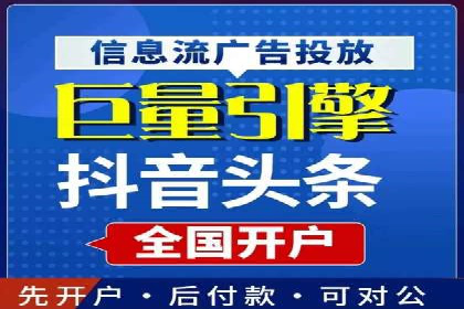 竞价账户优化与维护，代运营公司的专业能力展示