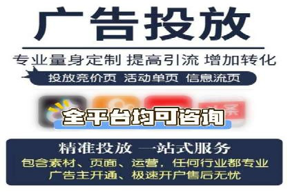 预算有限？这家企业告诉你如何在百度上做广告推广